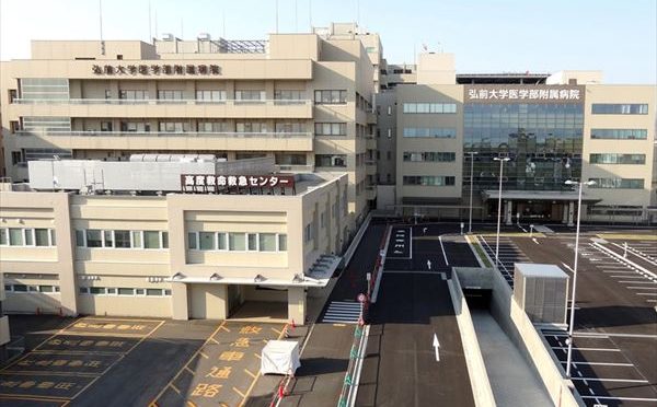 弘前大学医学部附属病院